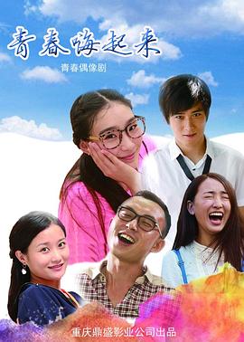 邪恶触手怪小说全集影视海报