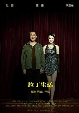 电影全球风暴影视海报