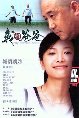 任世官影视海报