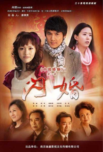 9191vod夫妻影视海报