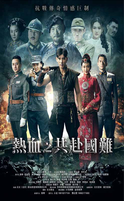 古天乐鬼片离奇车祸是什么电影影视海报