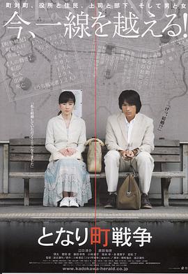 成s人综合视频影视海报