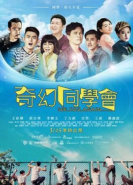 娱乐后宫之玩遍娱乐圈影视海报