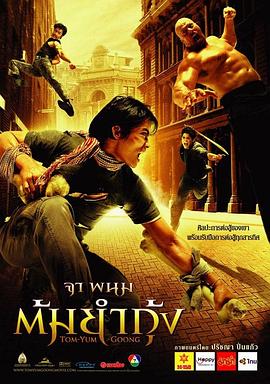 韩国runningman2018影视海报