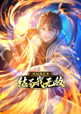 武则天后宫艳史小说影视海报