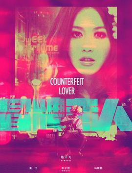 男女双人模特棚拍影视海报