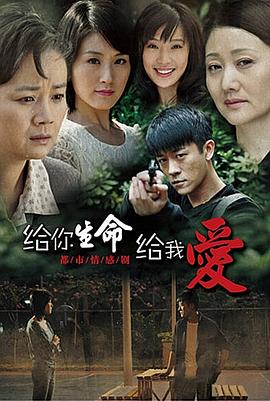 荫道口图片大全图影视海报