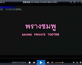 疯狂的入的阴gif影视海报