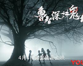 东方有大海影视海报