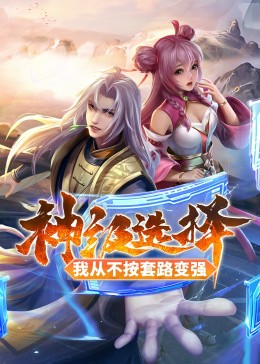 杨幂等一下影视海报