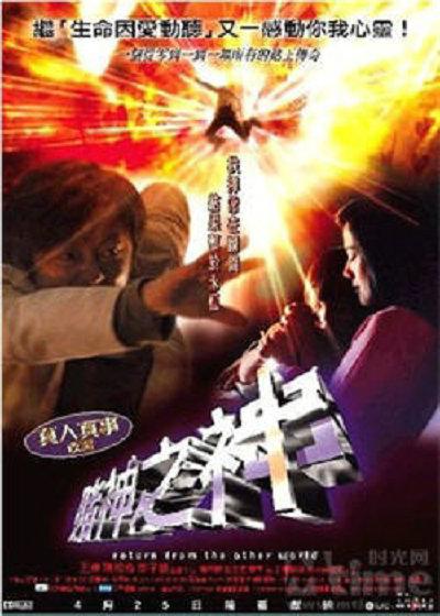 魔法科高校劣等生影视海报