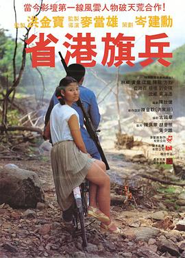 2019你懂得影视海报