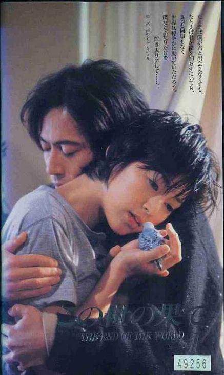 约会大作战邪恶本子影视海报