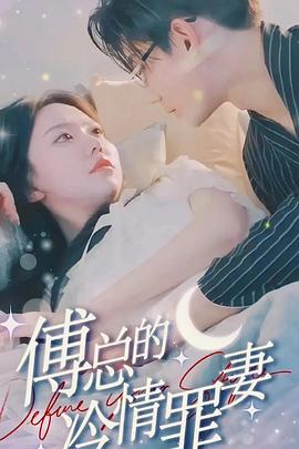 紧急升级访问升级跳转影视海报