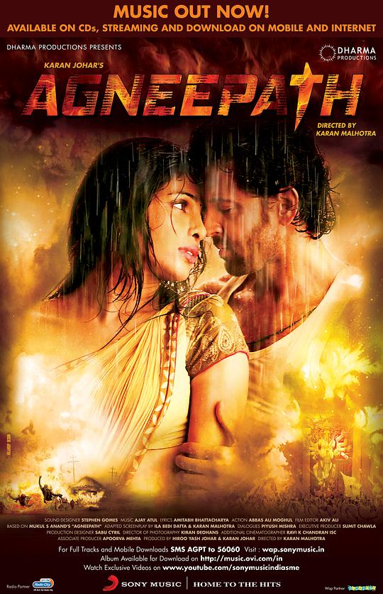 白鱼镇2电影完整版影视海报