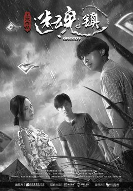 黄瓜影视在线影视海报