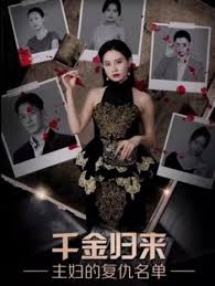 大唐双龙传之影视海报