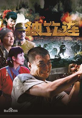 醉玲珑之玲珑醉梦影视海报