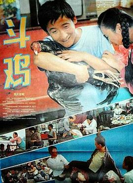怡春院免费观看十次啦影视海报
