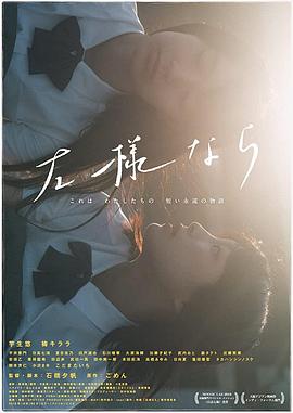 男女大片影视海报