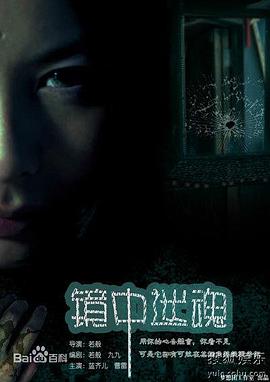 回转企鹅罐影视海报