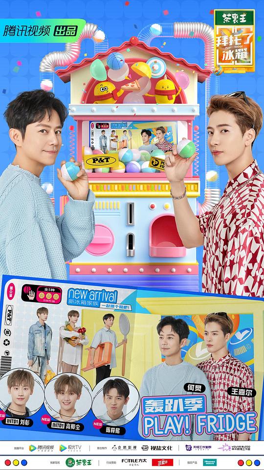 猫咪视频网址影视海报