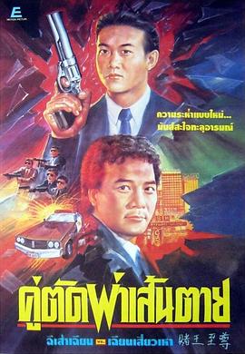 海贼王879影视海报