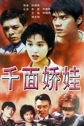 在线h视频影视海报