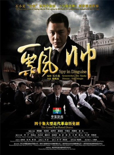 聊斋狐仙电影完整版影视海报