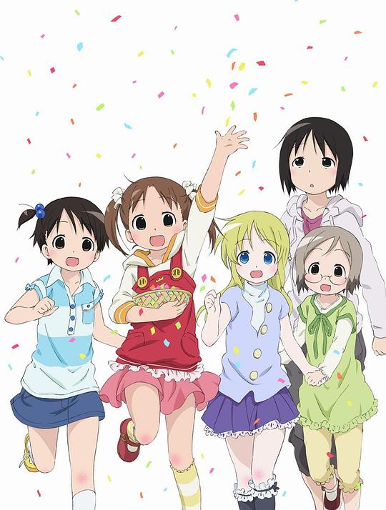 胸大有罪txt未删减版影视海报