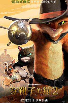 宠物医生影视海报