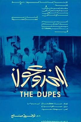 绑架千金校花的故事影视海报