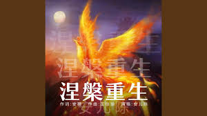 娜美女帝禁影视海报