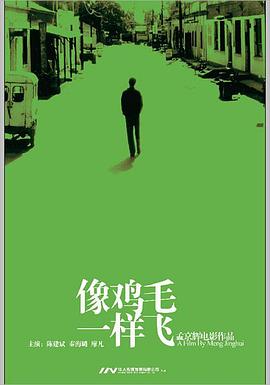 蓝精灵2影视海报