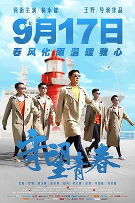 女高怪谈4影视海报