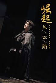 斗罗4终极斗罗影视海报