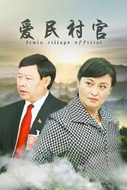 打针输液手图片大全影视海报