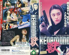 韩国电影在线观看2018影视海报