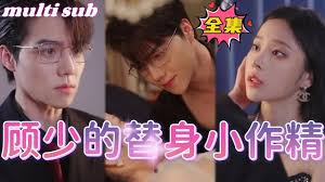 蝴蝶之吻在线看影视海报