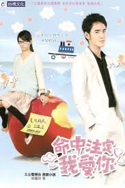 快把我哥带走动画影视海报