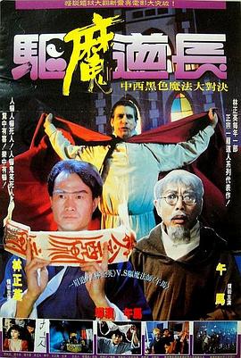 热血时光影视海报