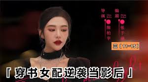 诱拐神秘总裁影视海报