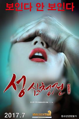 人鱼公主影视海报
