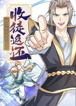 最美不过遇见你电视剧影视海报