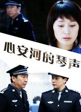 三贱影院影视海报