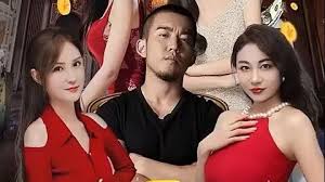 卧底第三季影视海报
