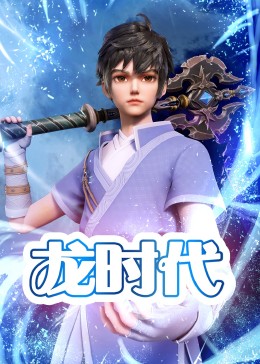 淡蓝琥珀影视海报