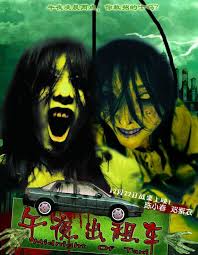 妈妈想怀我的孩子影视海报