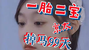 光腚图片影视海报