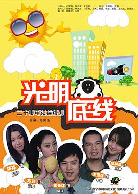 魔道祖师动漫全集免费影视海报